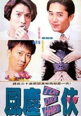 男人把女人桶出白浆